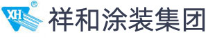 南京以信地坪工程有限公司